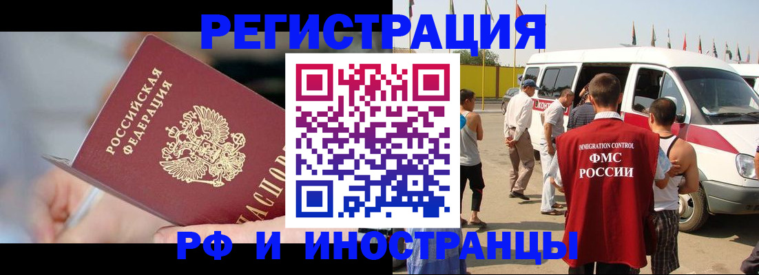 временная регистрация госуслуги в Струнино