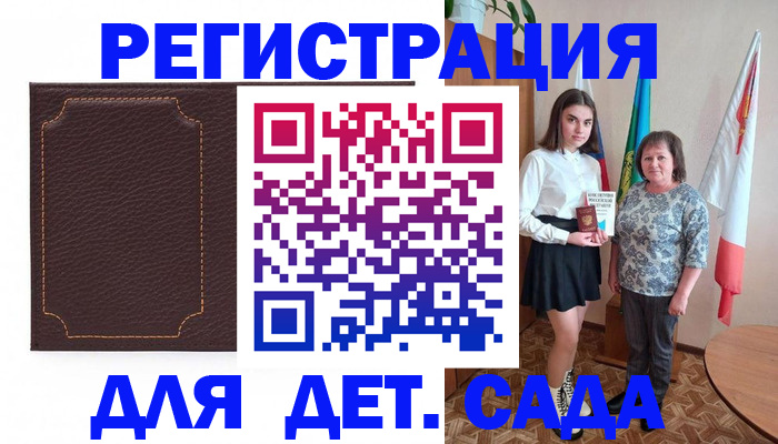 пропишу в квартире в Струнино